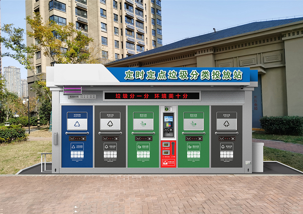 貓先生智能分類垃圾房，垃圾分類房，智能垃圾站，生產(chǎn)廠家